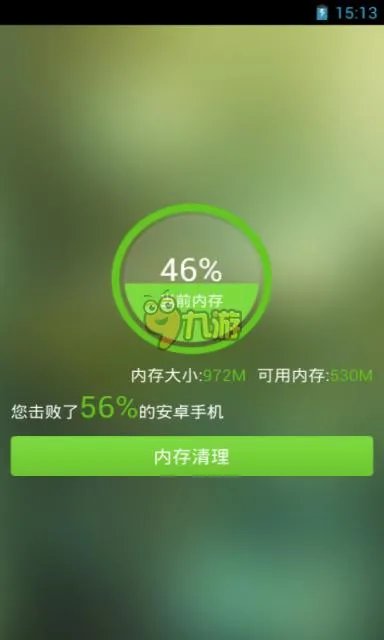 黑客2无法打开怎么办 黑客2登录不了解决方案