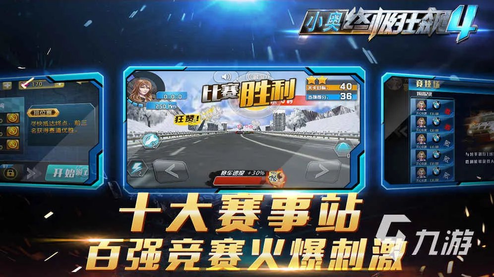 最近好玩的3d网游有哪些 2023必玩的3d网游推荐大全