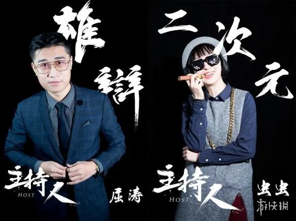 一触即发!京东《绝地求生》赏金赛闪耀开赛!