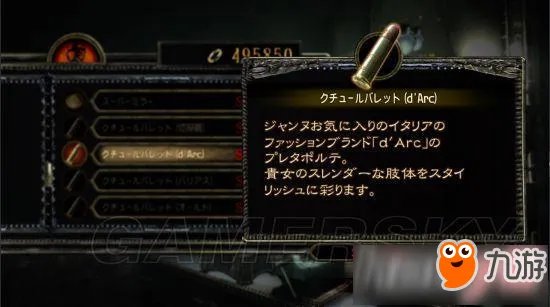 《猎天使魔女》武器装备哪个厉害 最全武器装备图鉴及获得方法