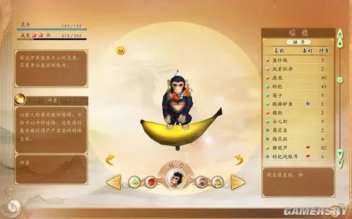 《古剑奇谭》所有灵兽集齐图文攻略