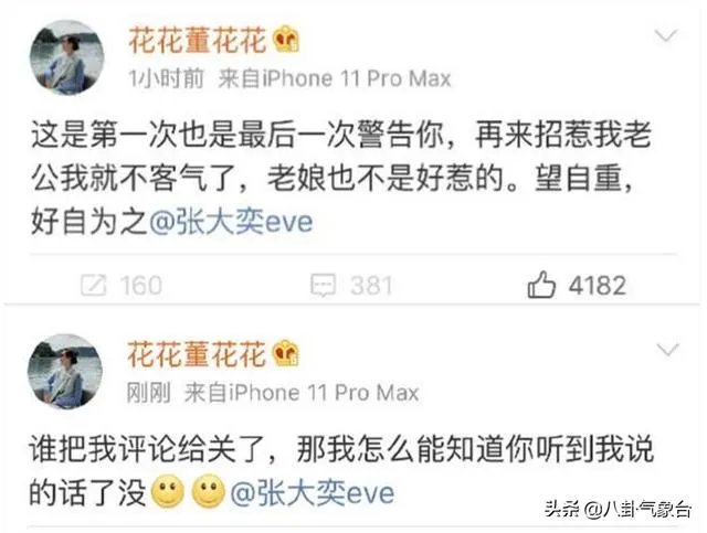 蒋凡已经被阿里合伙人除名了，到底值不值？