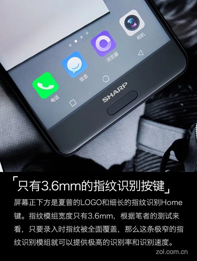 夏普AQUOS S2评测:异形全面屏宛若未来