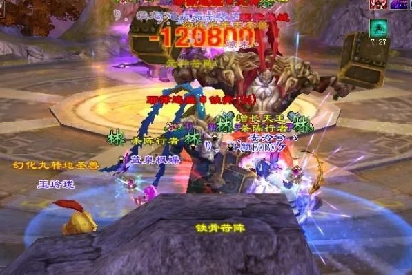 天龙八部3困难兵圣奇阵完美通本攻略
