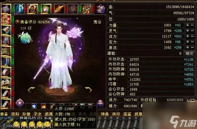 新天龙八部哪个门派好玩又厉害 最强门派排名与实力比较