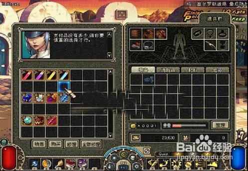 dnf战场怎么进