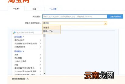 好店铺网店联盟,网店推广联盟