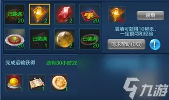 倩女幽魂手游攻略宠物,倩女幽魂手游 最强宠物攻略 你值得拥有