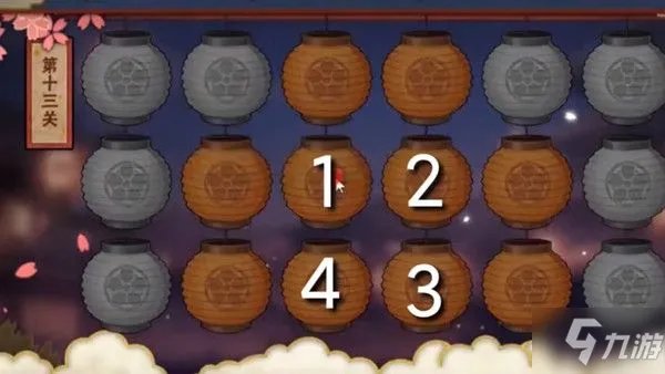 火影忍者手游花灯解谜2021攻略最新:全关卡花灯解谜答案汇总!
