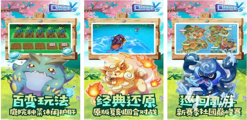 热门的神奇宝贝游戏排行榜前十名 2023好玩的神奇宝贝游戏top10