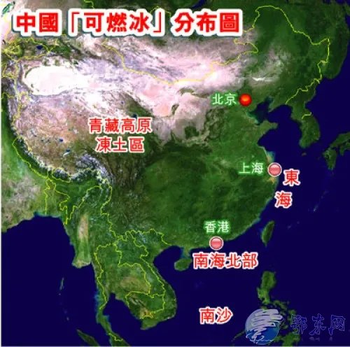 可燃冰国家储量排名 世界上有多少可燃冰