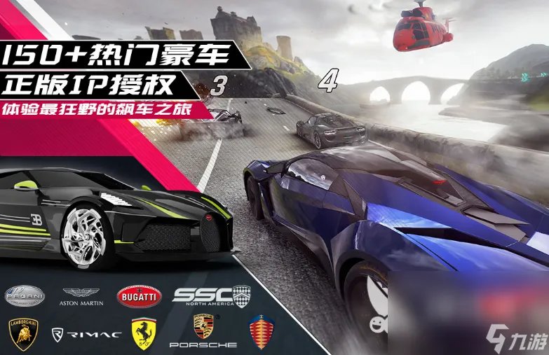 超炫酷的3d赛车游戏合集 五款不能错过的赛车手游手机版合集