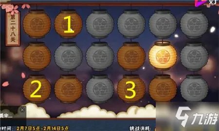 《火影忍者》元宵花灯攻略 全关卡图文汇总