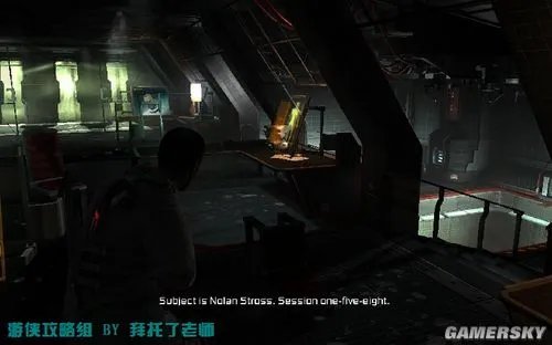 《死亡空间2》图文流程攻略