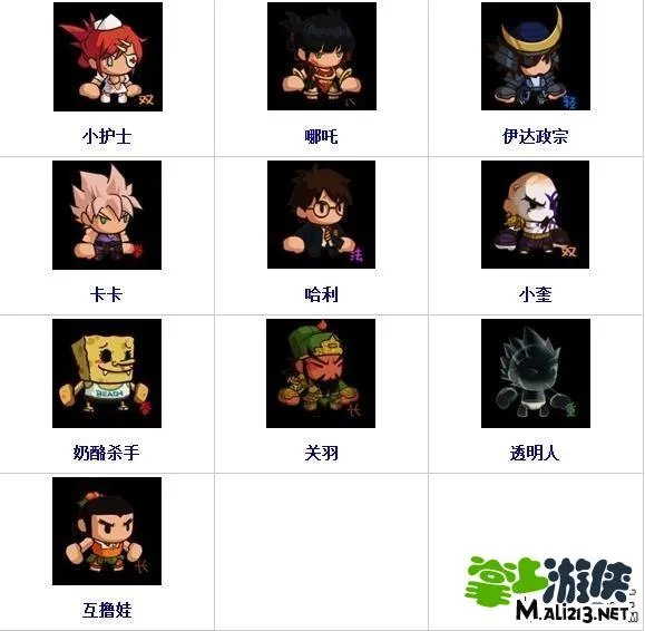 角色扮演游戏《乱斗堂》高级外套图鉴赏析 高级外套获得途径