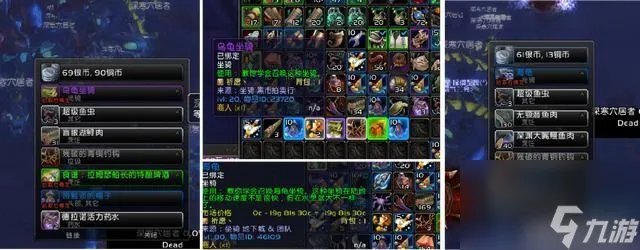 魔兽世界乌龟坐骑怎么获取 乌龟坐骑最快入手攻略