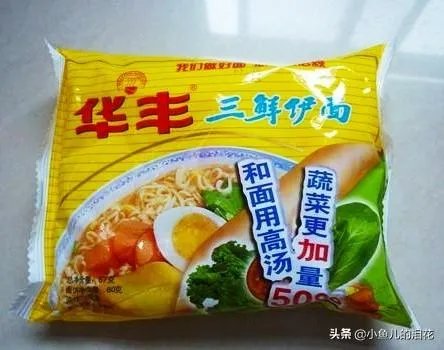 80后是最难的一代人