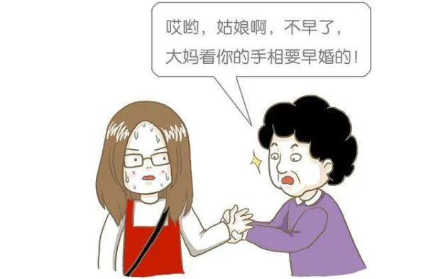 你是否赞同将法定结婚年龄降至18周岁，为什么？