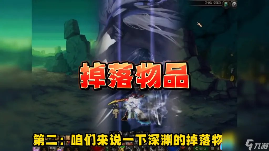 地下城与勇士dnf深渊怎么打-深渊副本怎么打