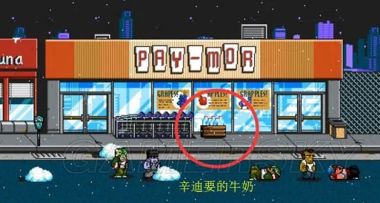 《热血物语地下世界》流程攻略 全章节要点流程攻略