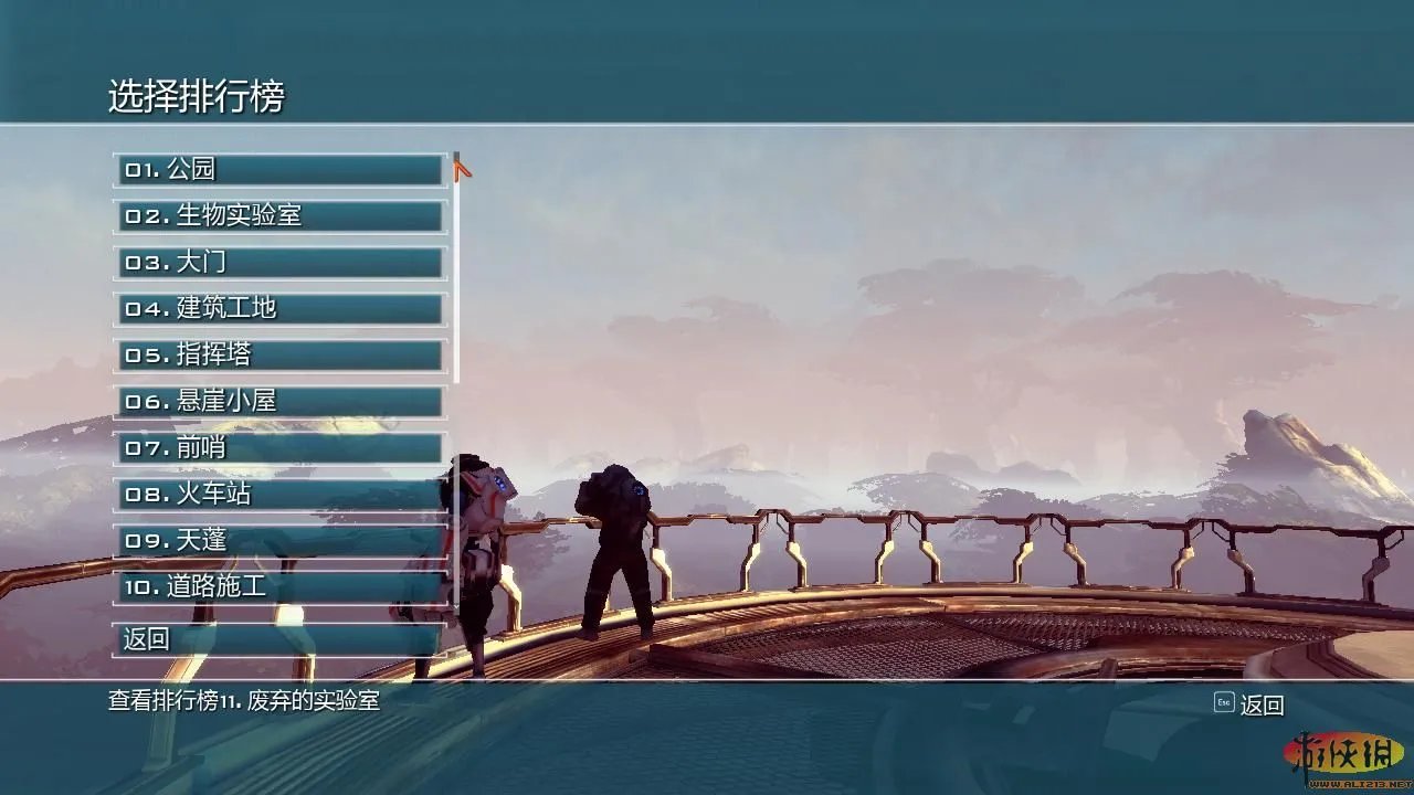 《幽闭圣地2》详细图文攻略 【游侠攻略组】