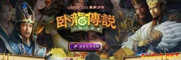 国产山寨版《炉石传说》败诉 被判下架还得赔钱!