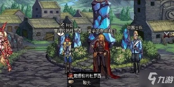 《DNF》杜罗西在哪里 杜罗西位置介绍