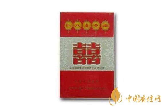 上海红双喜香烟价格表图 上海双喜香烟价格查询
