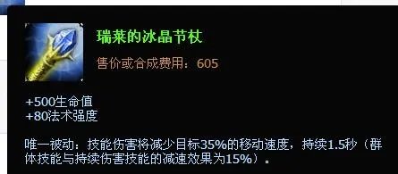 英雄联盟虚空先知出装顺序 lol虚空先知出装