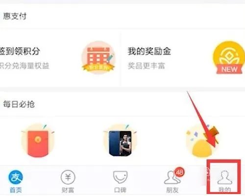 花呗付款怎么用