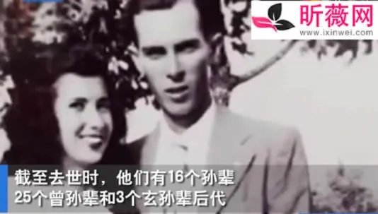 结婚71年同日去世:诠释了真爱,携手天堂路