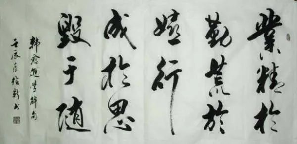 怎样理解“业精于勤荒于嬉，行成于思毁于随”？