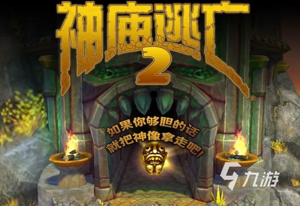 2015年手游人气排行榜 怀旧的手机游戏热门推荐