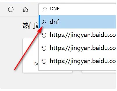 DNF角色恢复不了怎么办