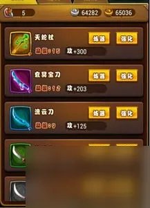 网游新蜀门青城装备攻略,掌握新蜀门青城装备攻略 成为PK场上的王者