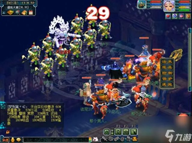 梦幻西游车迟斗法副本答题攻略及玩法技巧 5人通关流程详解