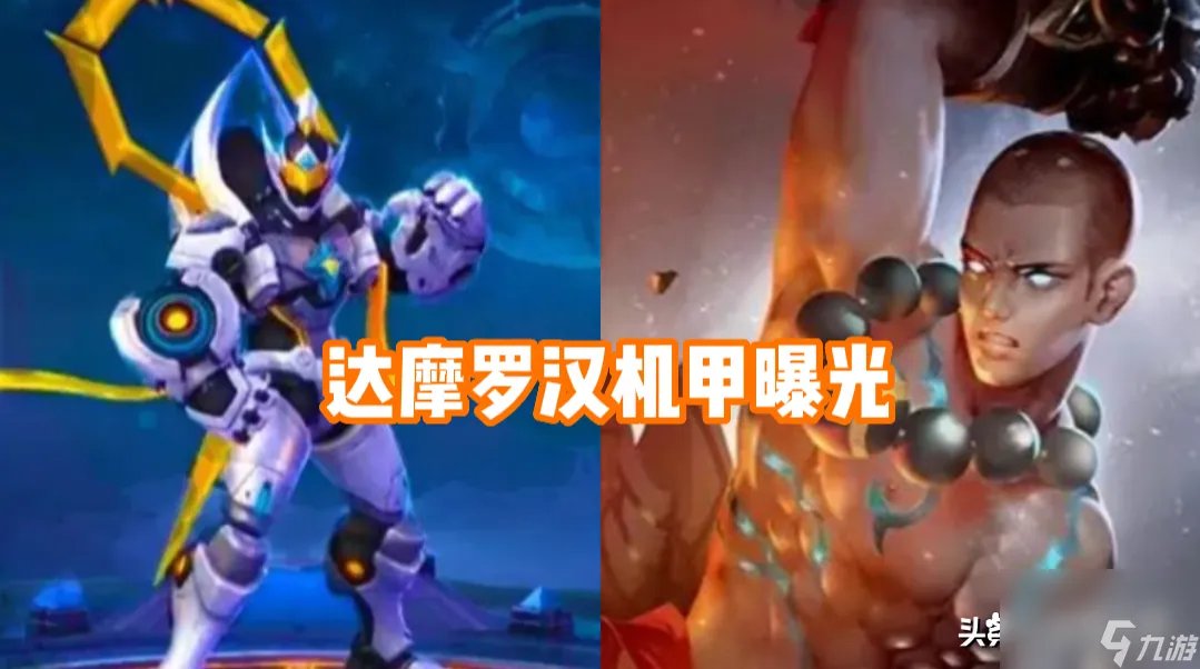 王者荣耀达摩新皮肤2023 云缨新皮肤升级传说