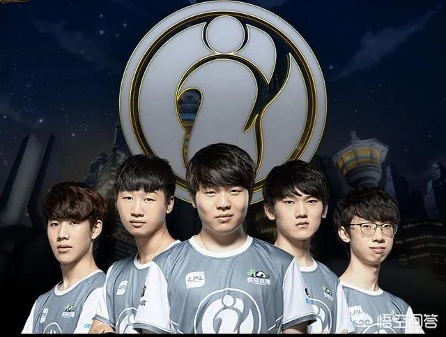 如果IG输了,你会继续支持他们还是会喷他们呢?为什么?