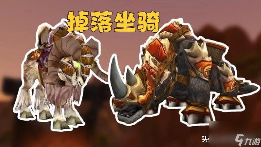 魔兽世界紫色始祖幼龙的缰绳怎么获取 紫色始祖幼龙成就攻略