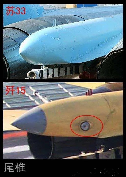 歼15和苏33有什么区别