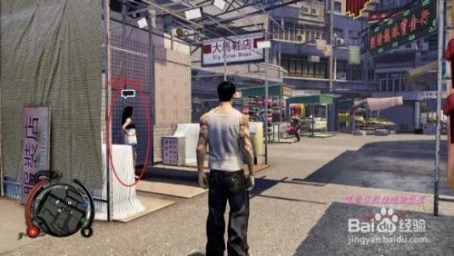 热血无赖买家具