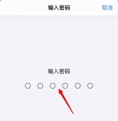 ios14更新教程