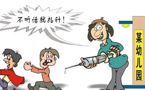警方通报多名幼儿身上现针眼，为什么总有人如此狠心？