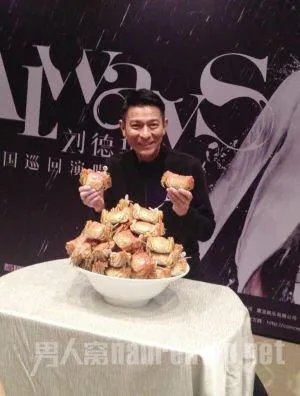 刘德华现在多大年纪了?