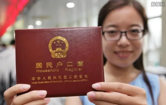 青岛户籍新政发布 新政的全部内容是什么?
