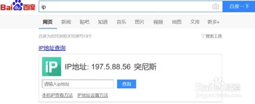 怎么用深度动态ip软件设置自动更换ip地址