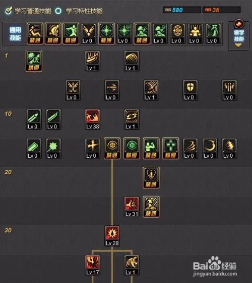 DNF85魔神刷图加点经验