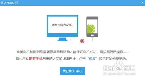 HTC One S刷机教程详细讲解