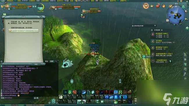 剑网三洛阳扶摇任务怎么做 扶摇任务8到11重玩法攻略