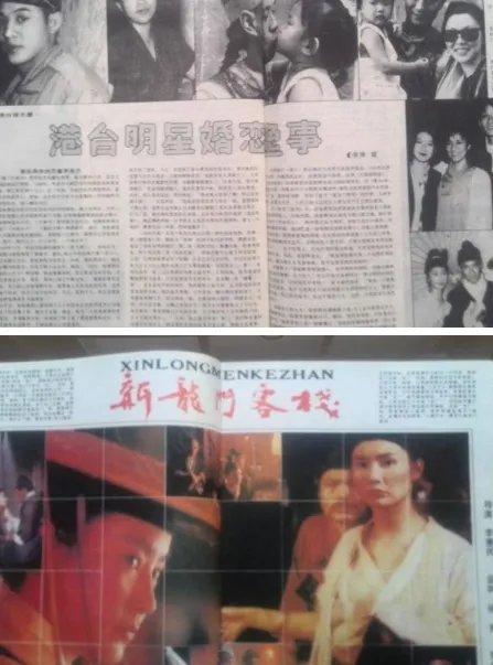 郑少秋老婆官晶华个人资料为什么怕官晶华